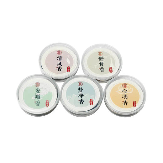 清风舒甘安顺梦净心明香功能香体验装 商品图0