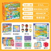 玩具先生财富冒险王环游中国财商桌游儿童亲子互动益智玩具桌游_ym 商品缩略图6