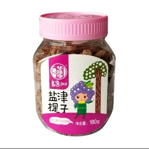 华味亨盐津提子180g 商品图0