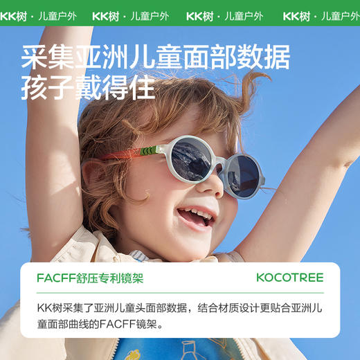 KK树儿童墨镜男童太阳眼镜女孩潮时尚宝宝偏光防紫外线晒不伤眼睛啾啾小山雀太阳镜 商品图2