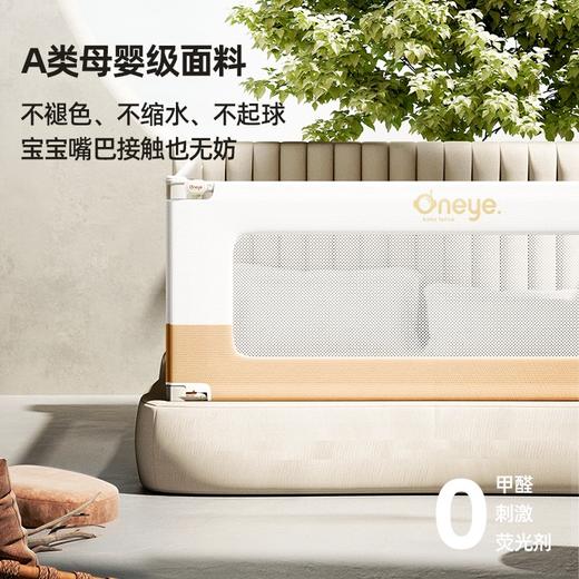 【积分商城】丸丫床围栏k2款式 宝宝防摔防护栏床  打钉款3面组合装 商品图2