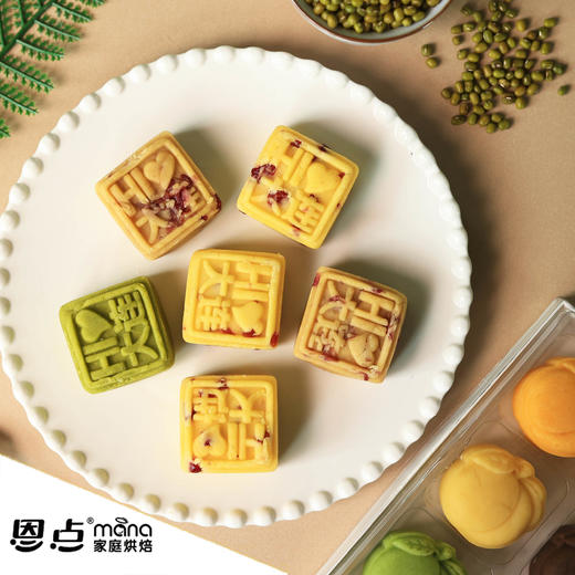 【恩点】绿豆冰糕 | 杨枝甘露&巧克力&生椰拿铁&牛油果 | 夏季解暑点心 精致茶点【自提】注：下单6个月内有效，过期将退款，请尽快到店核销 商品图0