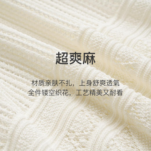 欧芮儿法式白色镂空针织连衣裙女夏2024新款度假风吊带两件套长裙 商品图3
