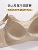 【大码】三重提拉蕾丝防走光抹胸内衣文胸（卡码请拍小一码， 按身高+体重选尺码，小胸平胸不拍会空杯） #W2411 商品缩略图5