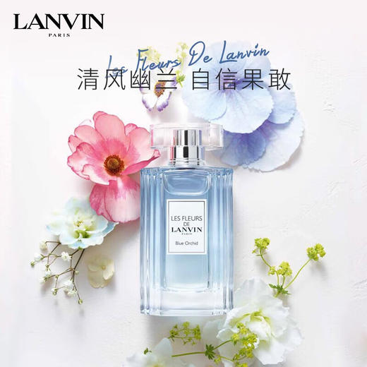 【保税仓】Lanvin浪凡花语系列清风幽兰女士淡香水90ml 商品图2
