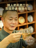 【银票】布朗之魂 老班章的前辈 2024年云南勐海茶区贺开普洱茶生茶茶饼1785g（1提5饼 商品缩略图2