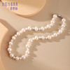 大小珍珠 淡水珍珠项链女款银S925颈链生日送老婆送妈妈礼物MEMORA诗普琳ZNE03001（线上专供） 商品缩略图0