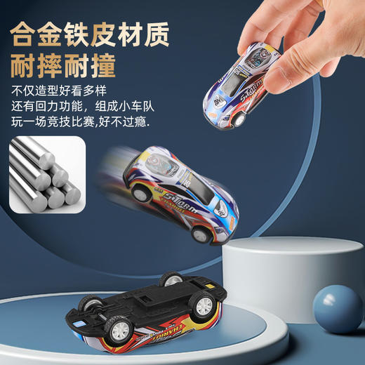 db.bing回力小车套装50辆 回力款+滑行款组合 各种车造型 仿真跑车设计 无需电池 惯性回力  强劲动力【羊毛玩具2.0】 商品图3