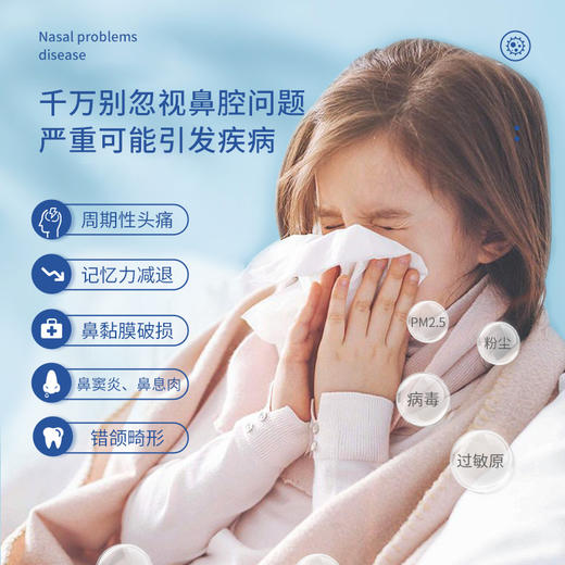 【限时买赠活动，每盒送通气鼻贴10片】  美国Breathy布雷辛鼻通膏 鼻炎鼻塞喷嚏不止换季不适 腔干燥敏感 精油护鼻 商品图2