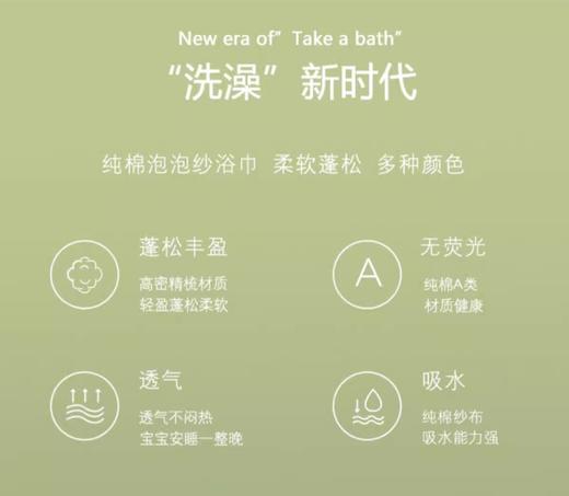 Z1565  婴儿浴巾纯棉纱布 包被(颜色随机发货） 商品图2