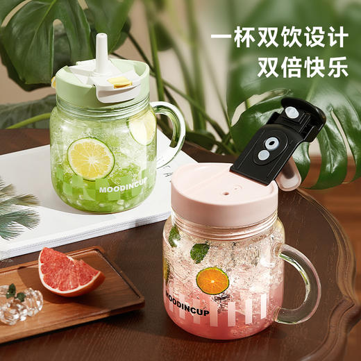 【清仓特惠5折】物生物玻璃吸管杯大力水守水杯泡茶杯950ml【不支持补差，非质量问题不退不换】S 商品图1