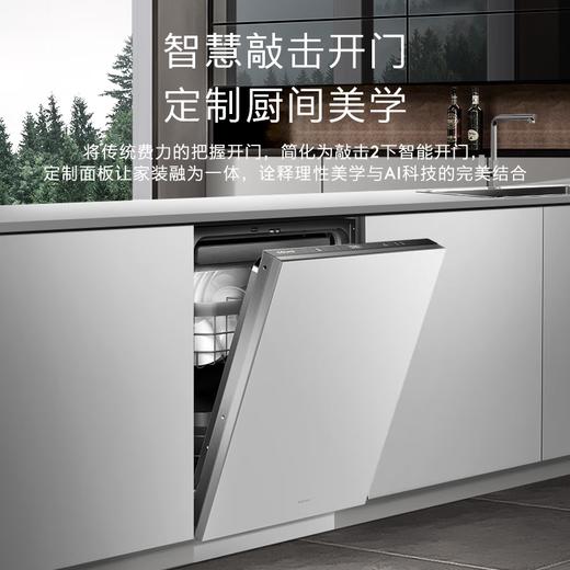 【限天津区域】COLMO/洗碗机/G55云璃白 商品图1