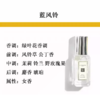 Jo Malone 祖马龙新版香水小样五件套 （5*9ml)【香港直邮】 商品缩略图2