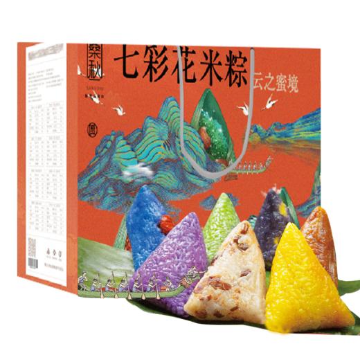 【粽子】云之蜜境-云南七彩粽（700g） 商品图0