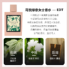 【配礼袋 香水口红套装】Gucci/古驰花悦香水浓香型50ml+GUCCI古驰小碎花哑光口红3.5g【香港直邮】 商品缩略图1