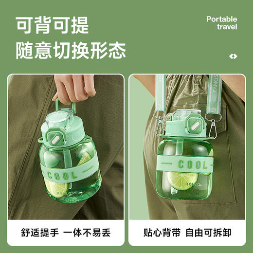物生物嘟嘟太空杯大容量水杯水壶600ML绿色【不支持补差，非质量问题不退不换】S 商品图4