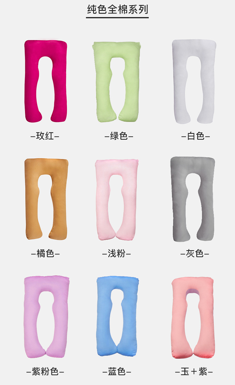 孕妇枕_24
