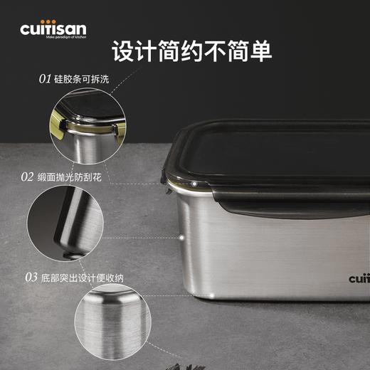 cuitisan酷艺师不锈钢可微波饭盒保鲜盒 商品图4