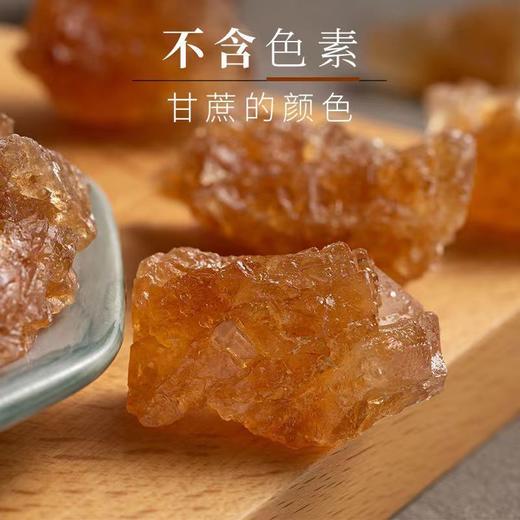 【清甜不腻云南小颗粒冰糖】5斤云南小颗粒黄冰糖，纯甘蔗糖清香不甜腻温和不上火，老冰糖土冰糖多晶冰糖碎纯甘蔗QQ 商品图5