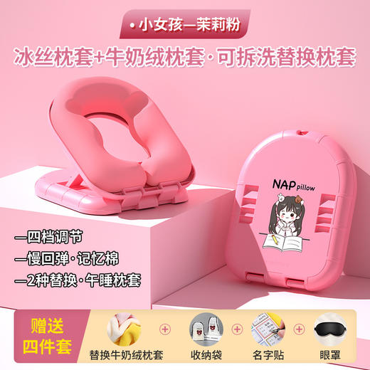 学生午睡枕小学生趴睡枕头乳胶记忆棉睡觉趴趴办公室抱枕_HLY 商品图13