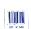 剑指大数据——企业级电商数据仓库项目实战（精华版） 商品缩略图2