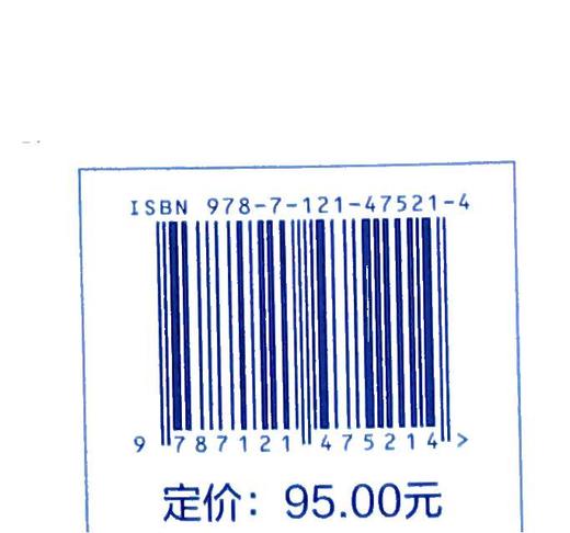 剑指大数据——企业级电商数据仓库项目实战（精华版） 商品图2