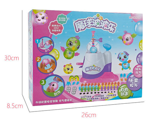 【超好玩的魔法充气机】DIY魔球波波粘粘乐 魔法黏黏乐粘气球趣味儿童玩具 商品图5