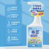  佐禧佑福布艺沙发清洁剂家用干洗剂地毯沙发除味清洗神器墙布免水除渍洁净 商品缩略图3