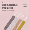 【29.9/任选2款】安抚奶嘴好搭档，防掉落挂绳！婴幼儿安抚奶嘴夹 防掉榉木奶嘴链 棉布牙胶 带手帕巾防丢扣 防掉链-QQ 商品缩略图0