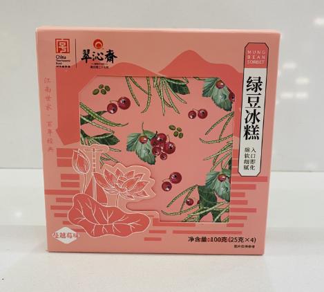 翠沁斋蔓越莓味绿豆糕伴手礼（盒）100g 商品图0