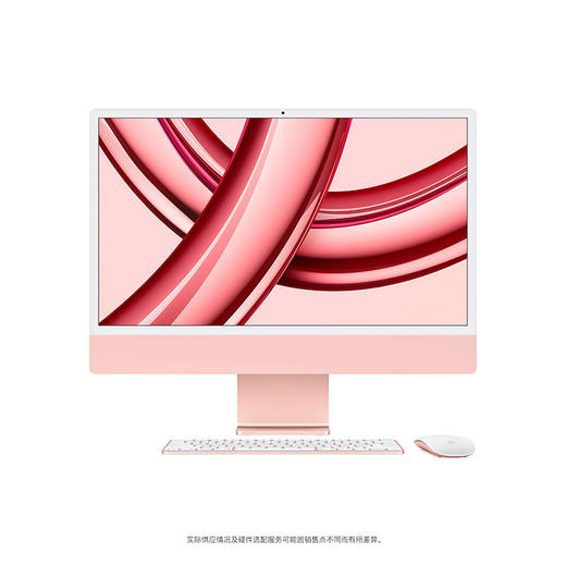 iMac 24英寸 2023款 商品图0