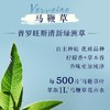 欧舒丹清新马鞭草香氛淋浴啫喱500ML{专柜渠道} 商品缩略图2