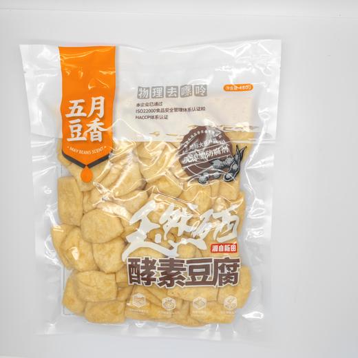 酵素豆腐（480g）批发 商品图0