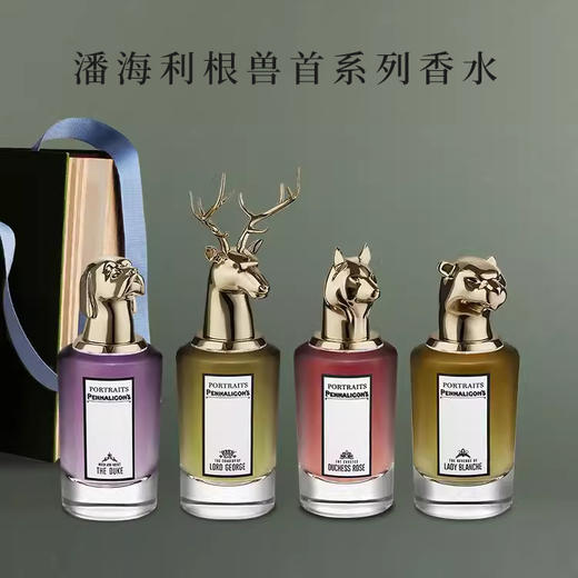 Penhaligon's潘海利根兽首家族系列香水75ml狐狸麋鹿男女香水【CDF】 商品图0