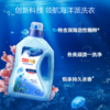 【自营】 立白 御品海洋精华智净护衣洗衣液 2kg 商品缩略图1