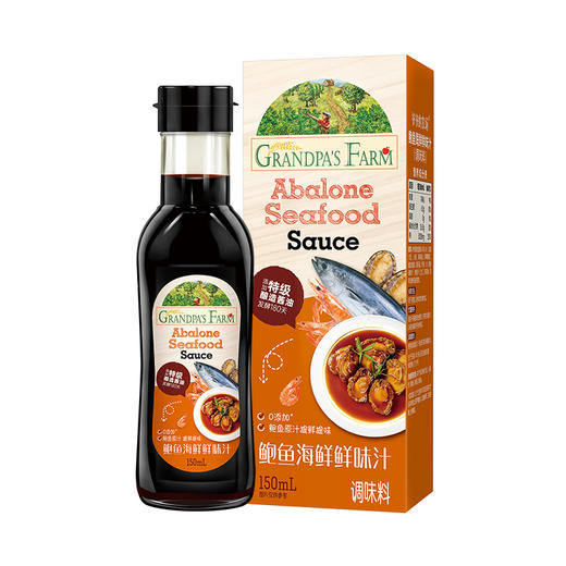 【云优选】爷爷的农场 鲜味汁 鲍鱼海鲜/高纤蔬菜 150ml/瓶 2瓶装 4岁+ 商品图1