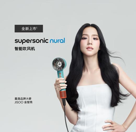戴森（DYSON）HD16 全新智能吹风机 Supersonic 电吹风 负离子 速干护发 商品图2