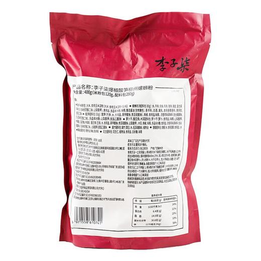 李子柒爆椒酸笋柳州螺蛳粉400g/袋 商品图1