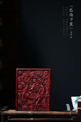 【520钜惠】小叶紫檀 龙腾万里  首饰盒