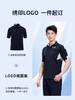 弹力速干翻领POLO衫工作服t恤定制印LOGO高端团体企业文化衫 商品缩略图4