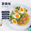 omega-3有机富硒鸡蛋40枚 商品缩略图1
