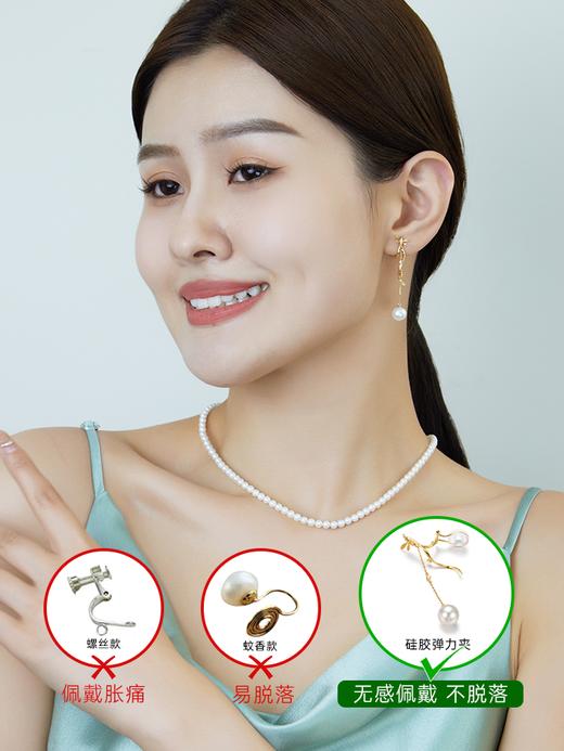 【挚友限定】悦甄  18k金Akoya珍珠钻石耳夹 翩然 商品图2