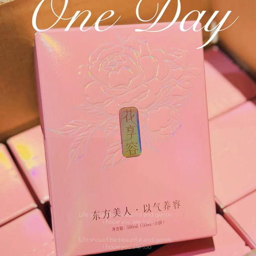 有机刺梨复合酵活液（花享容女性定制） 商品图1