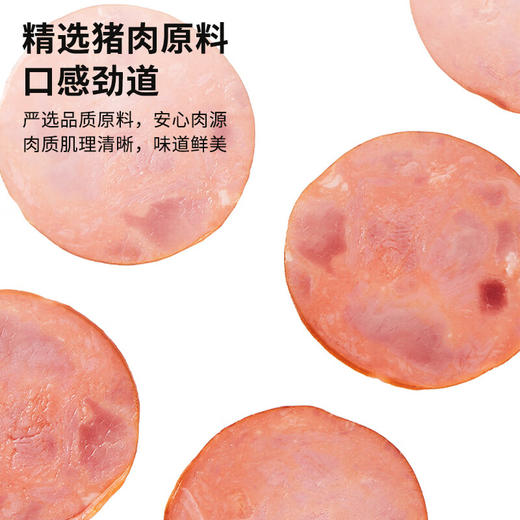 万威客精选切片火腿（黑椒味）50g*3（150g） 商品图3