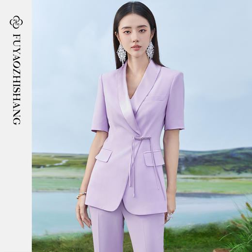 扶摇 紫色西装套装女2024夏季中式盘扣西服干练职业两件套女 商品图1