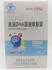 蓝帽   多赞臣鱼油DHA藻油软胶囊   60粒/盒   有效期20280101 商品缩略图0