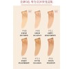 阿玛尼无瑕持妆粉底液 1.5 30ml{专柜渠道} 商品缩略图4