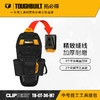 中号技工工具腰包TB-CT-36-M7-TOUGHBUILT拓必得工具 商品缩略图0