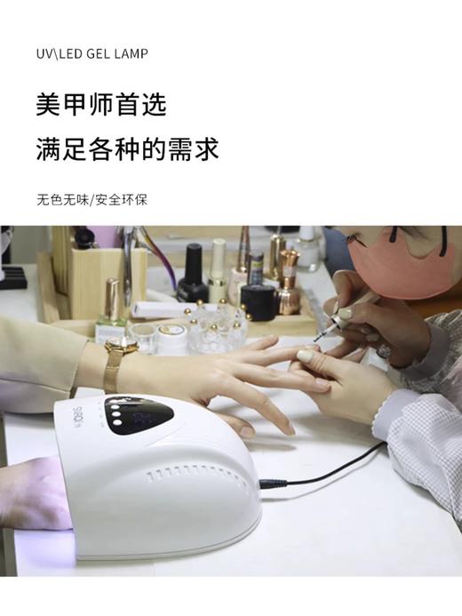 T5速干美甲灯48W 36颗灯珠（机身质保一年） 商品图2