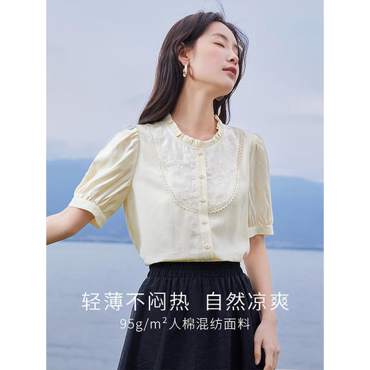 【专属特价】熙世界法式木耳边立领雪纺衫泡泡袖莱赛尔天丝上衣女2025夏季新款 商品图1